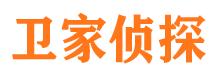 乌当市侦探调查公司